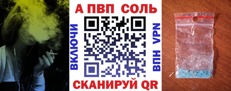 даркнет наркотические препараты  Верхняя Салда  A PVP крисы CK 