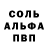 Амфетамин 98% The Narada