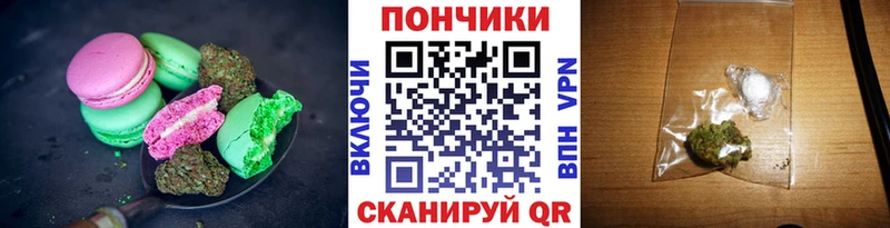 продажа наркотиков Верхняя Салда Canna-Cookies марихуана