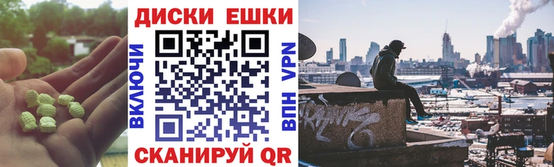 Ecstasy Philipp Plein закладки блэк спрут сайт Верхняя Салда