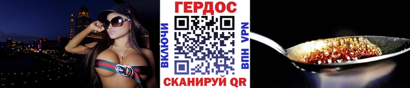 как найти закладки  Верхняя Салда  Героин хмурый 