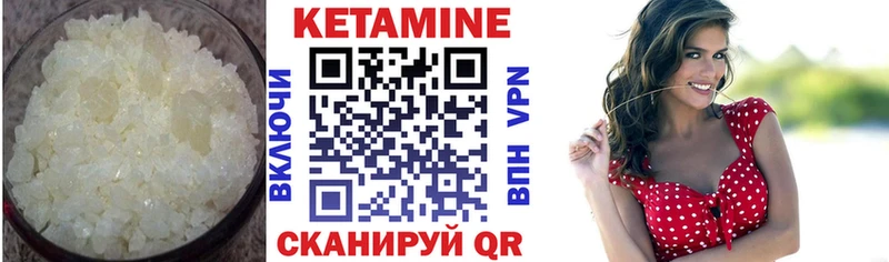 наркошоп  Верхняя Салда  Кетамин VHQ 