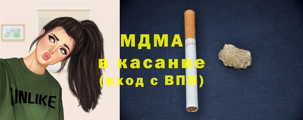 мескалин Богородицк