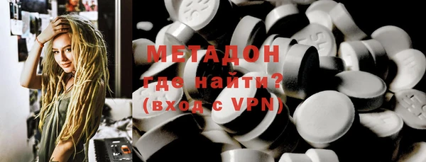 ПСИЛОЦИБИНОВЫЕ ГРИБЫ Армянск