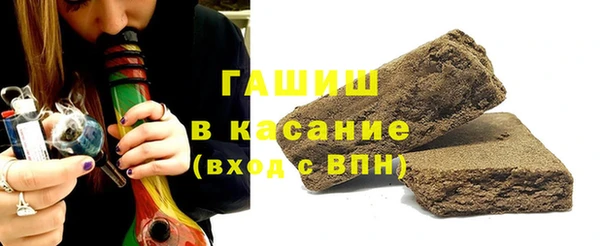 ПСИЛОЦИБИНОВЫЕ ГРИБЫ Армянск