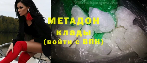 ПСИЛОЦИБИНОВЫЕ ГРИБЫ Армянск