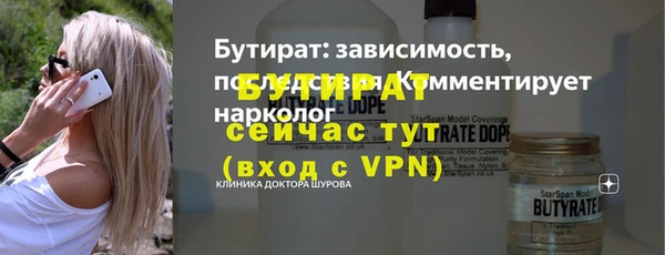 apvp Арсеньев
