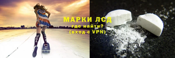 MESCALINE Богданович