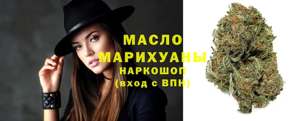 мескалин Богородицк