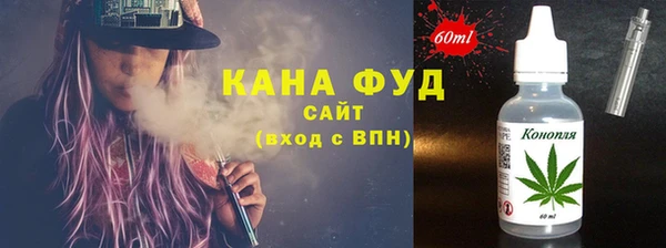мескалин Богородицк