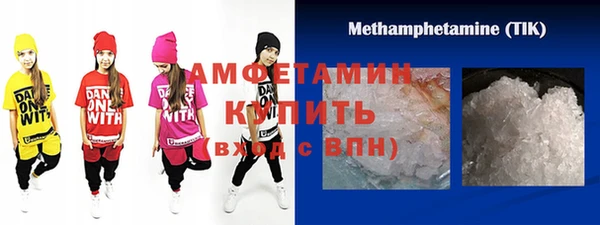 мескалин Богородицк