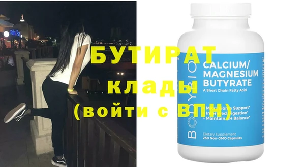 стаф Аркадак