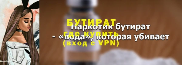 ПСИЛОЦИБИНОВЫЕ ГРИБЫ Армянск