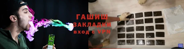 apvp Арсеньев