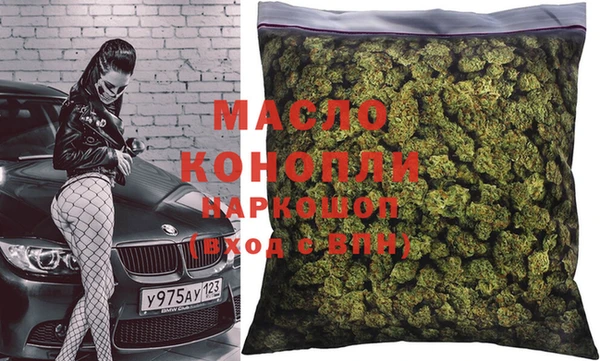 ПСИЛОЦИБИНОВЫЕ ГРИБЫ Армянск