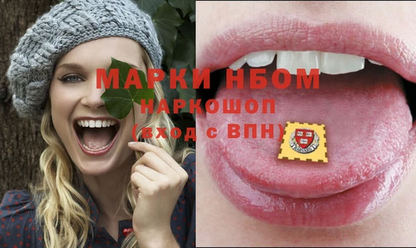 ПСИЛОЦИБИНОВЫЕ ГРИБЫ Армянск