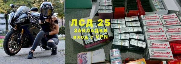 ПСИЛОЦИБИНОВЫЕ ГРИБЫ Армянск