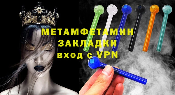 apvp Арсеньев