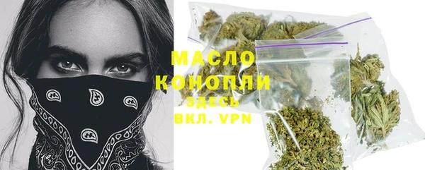 apvp Арсеньев