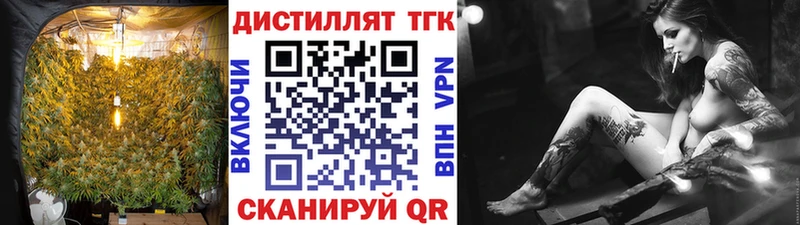 ТГК Wax  наркотики  мега ссылка  Верхняя Салда 
